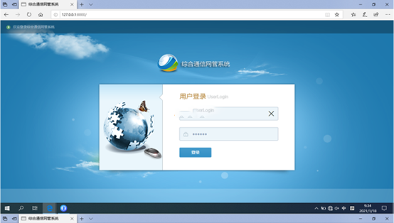  临夏无线通信对讲调度网管系统