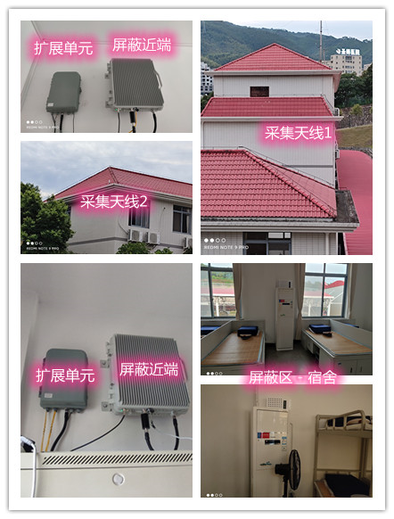  临夏某武警部队宿舍屏蔽案例（数字信令级）