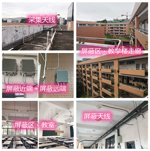  临夏某中学考场屏蔽案例（数字信令级）